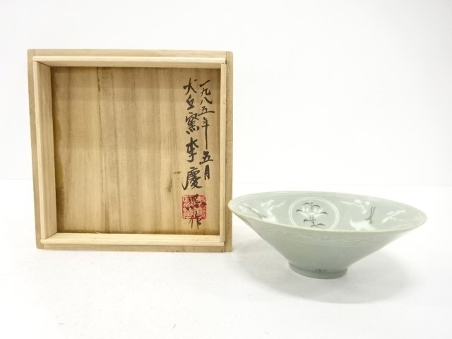 作家物　高麗青磁　茶碗